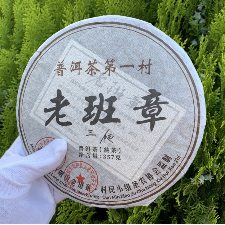 Шу пуэр Лао Бань Чжанг 2008 года 357 г